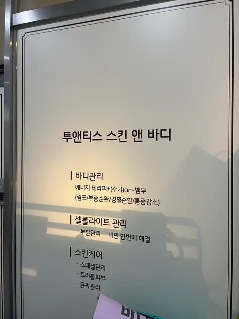 다뷰래쉬 사진 8