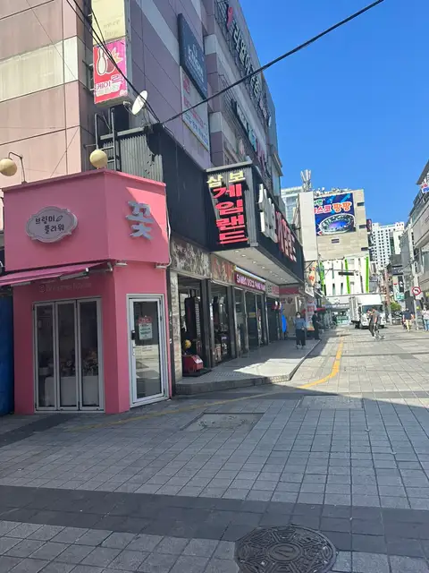 헤르키나 에스테틱 살롱 사진 8