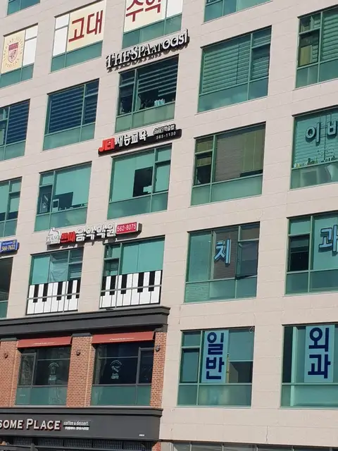 더스파앳오아시스 사진 3