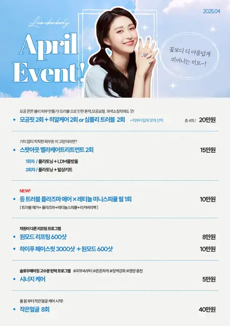 라온스킨앤바디 사진 4