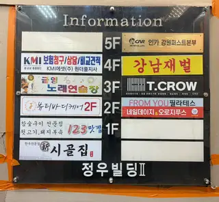 제이뷰티 바디케어 사진