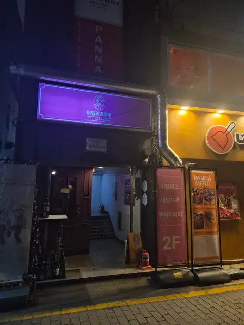네일모찌 사진 5