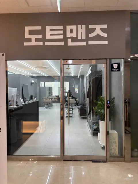 도트맨즈헤어 사진 7