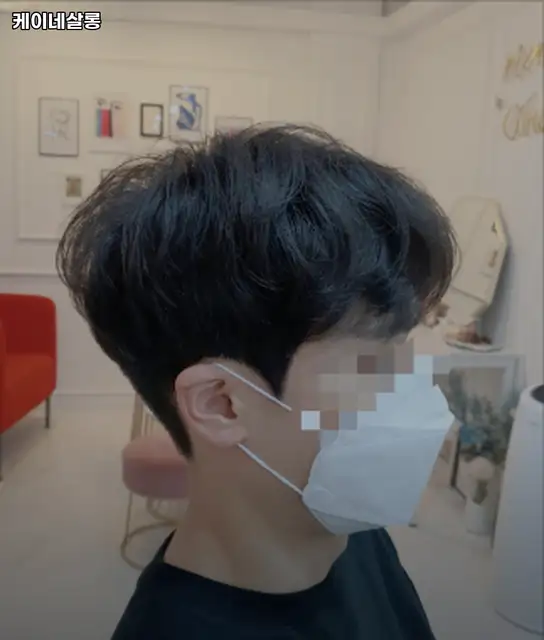케이네살롱 사진 2