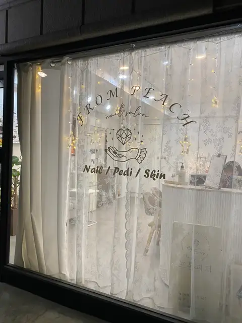 프롬피치 사진 5