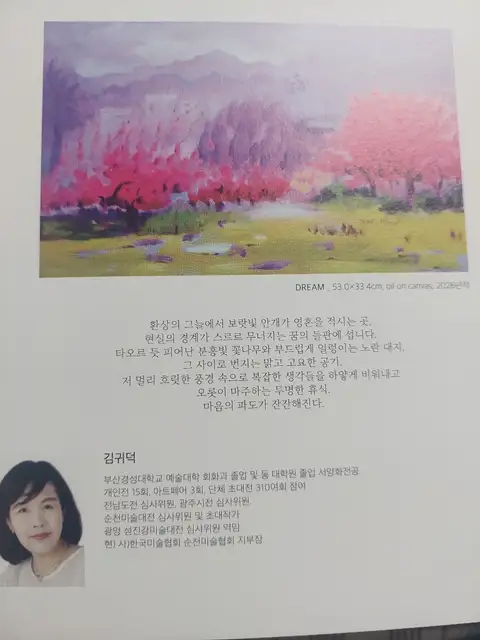 루미에르 사진 2