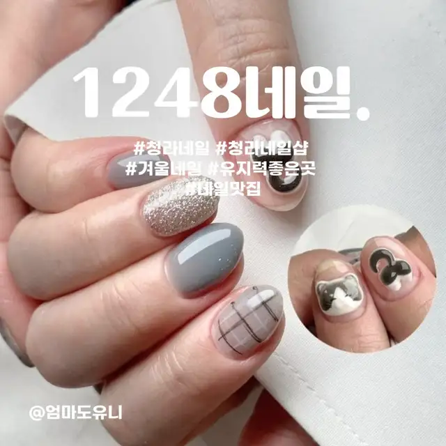 1248네일 사진 3