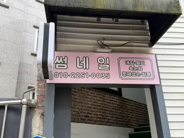썸네일 사진 4