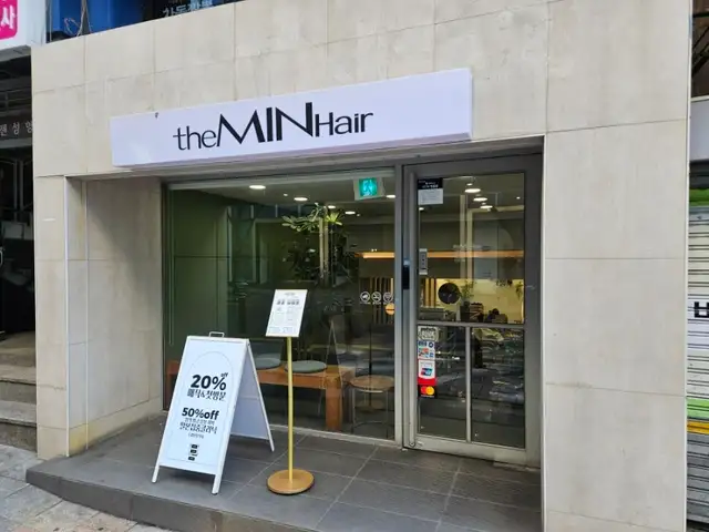 더민헤어 서면점 사진 2