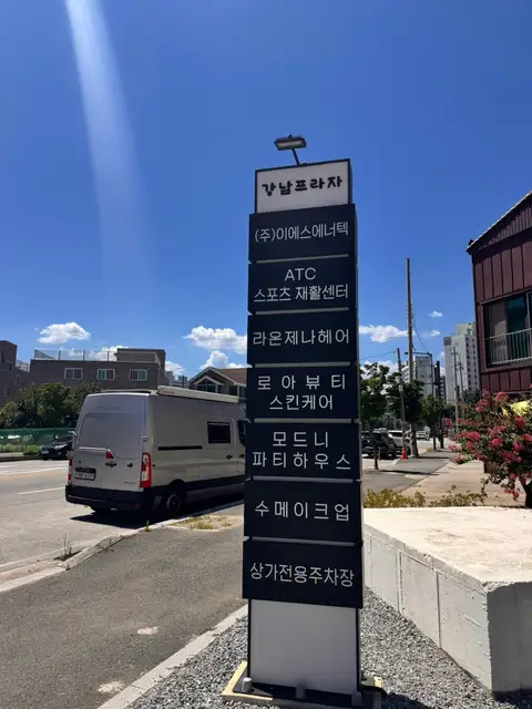 로아뷰티 사진 3