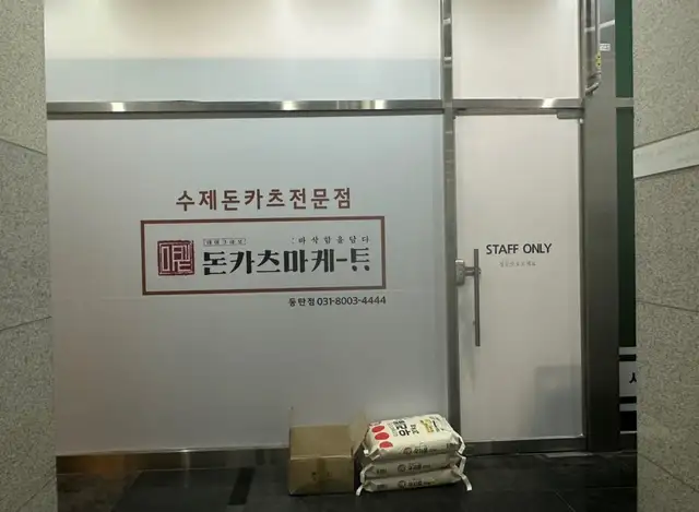 타마시헤어 동탄점 사진 4