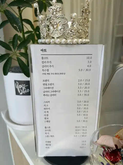 디뮤어네일 사진 4