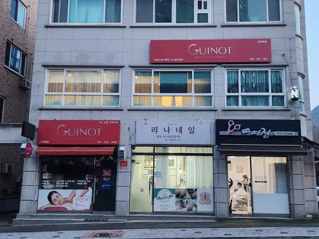 기노 뜨란채점 사진 7