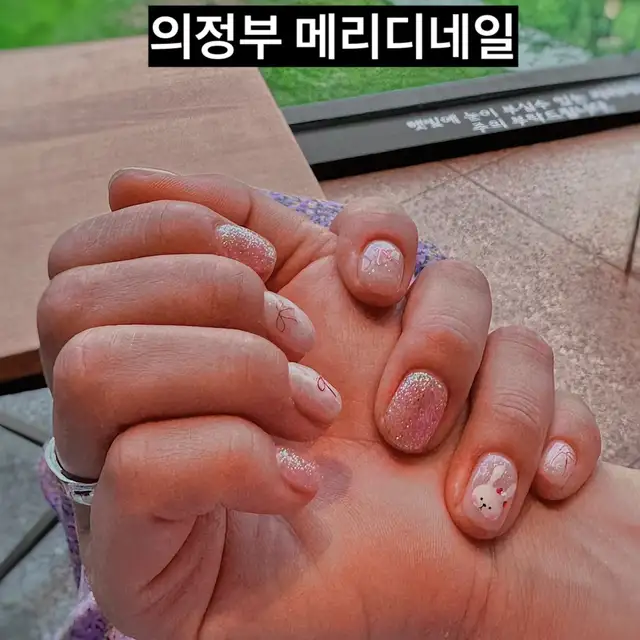 메리디네일 회룡점 사진 5