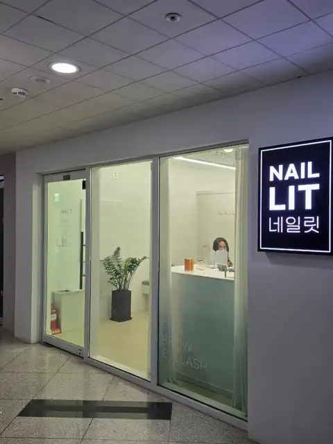 네일릿 사진 4