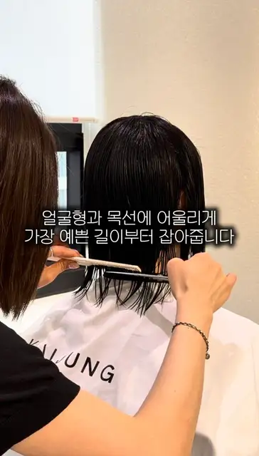 카이정헤어 홍대상수역점 사진 2