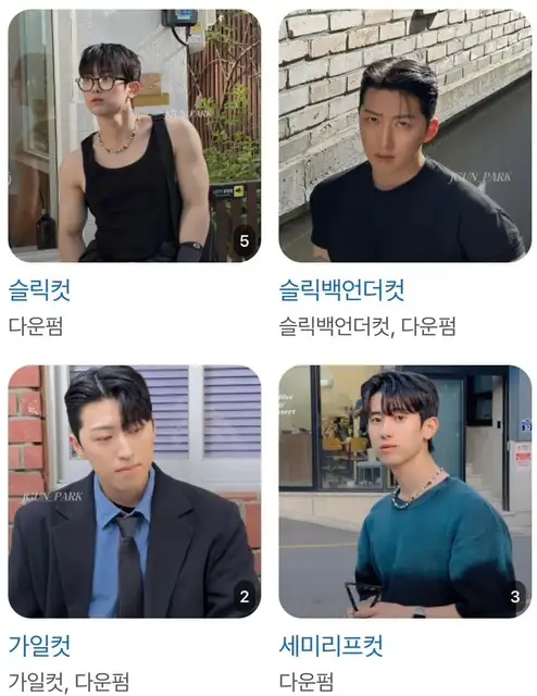 제이건 사진 2