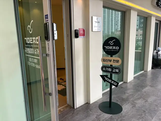 국민털잡이 청라본점 사진 2