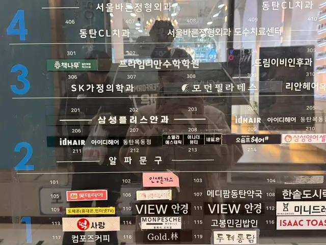 소엘라에스테틱 사진 8