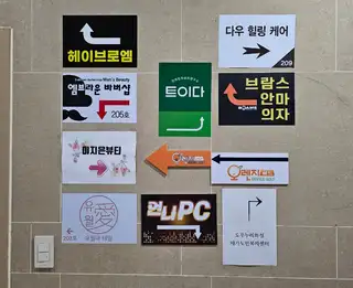 다우힐링케어 사진