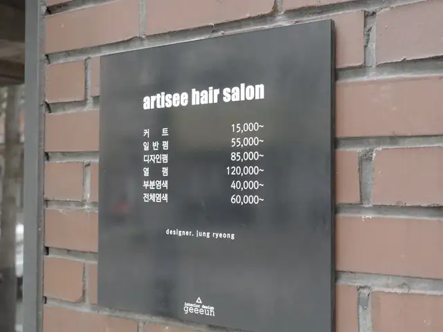 아띠제헤어살롱 사진 2