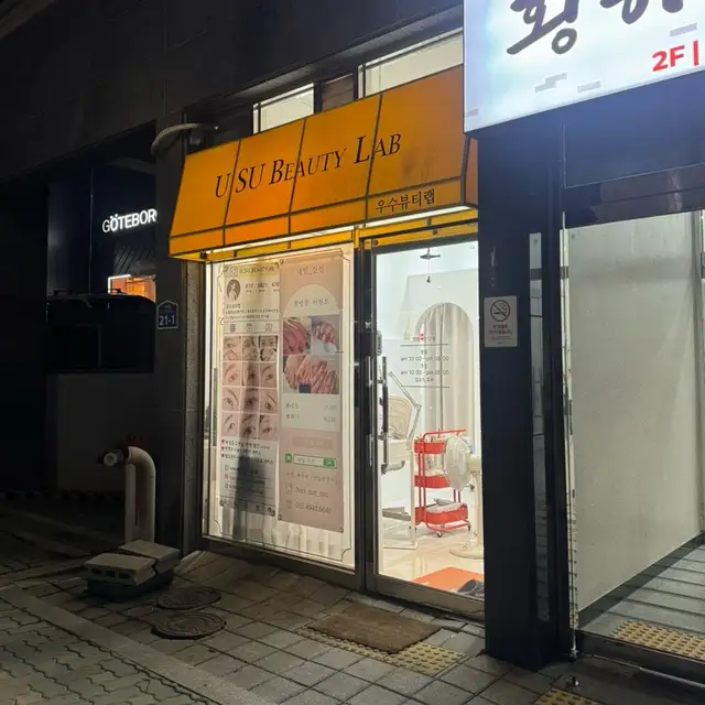 네일선선 사진 3