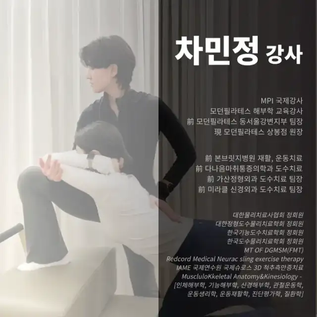 베가필라테스 사운즈 사진 6