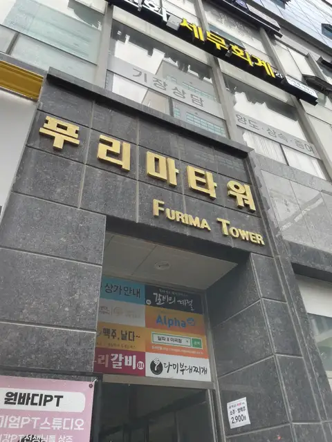 래쉬무아 사진 8