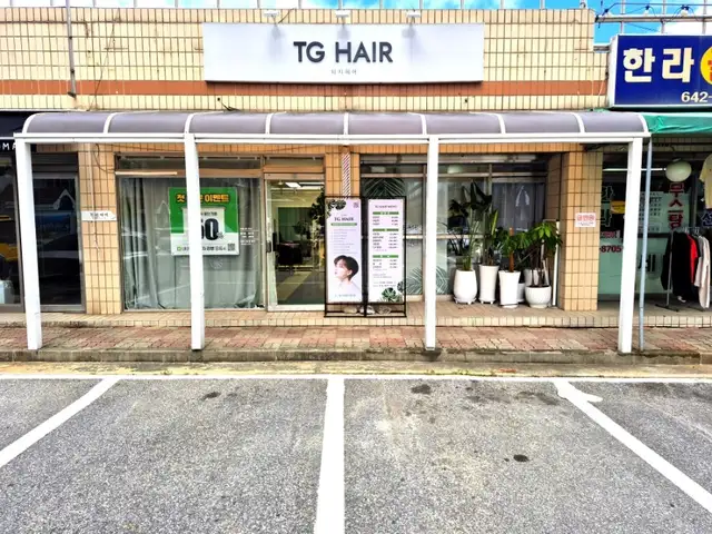 티지헤어 사진 4