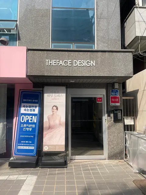 멜로즈뷰티 홍대점 사진 5