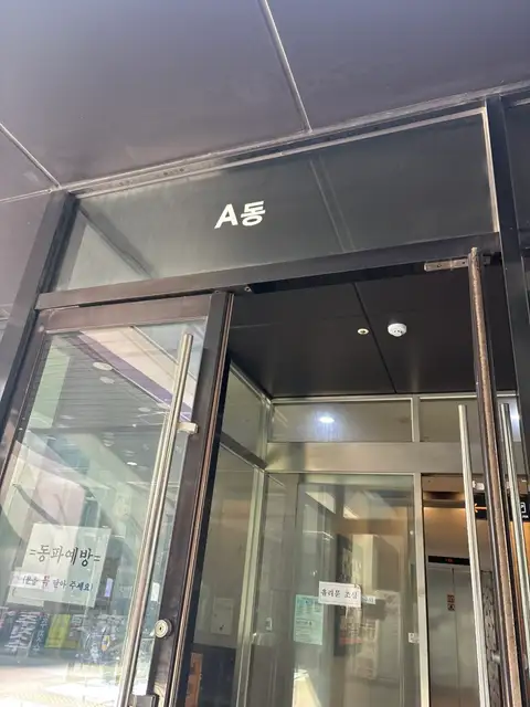 비엔왁싱 사진 6