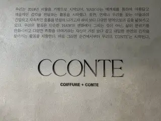 샵꽁뜨 연남점 사진
