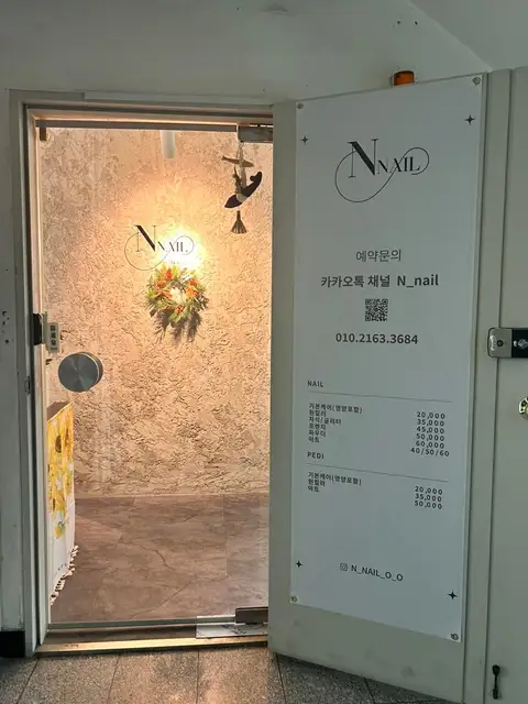 엔네일 사진 8