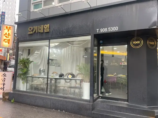 요기네일 사진 3