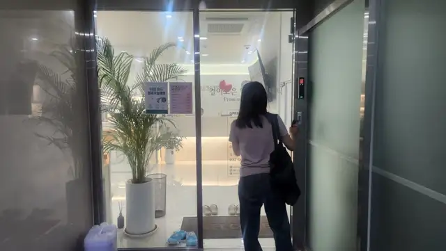결이고은에스테틱 청라점 사진 3