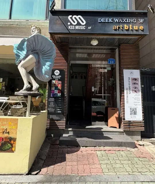 디크왁싱 사진 8