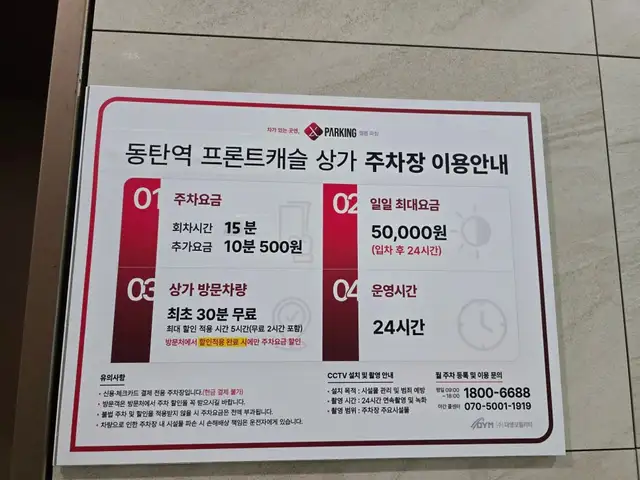 준오헤어 동탄역점 사진 5