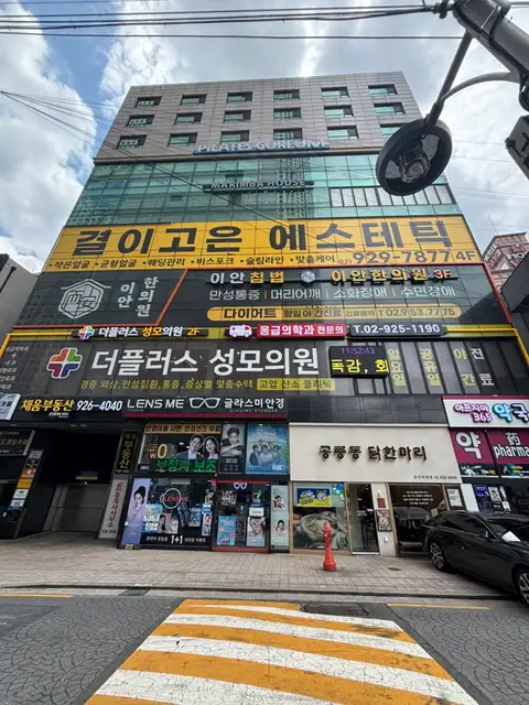 결이고은 성신여대점 사진 5