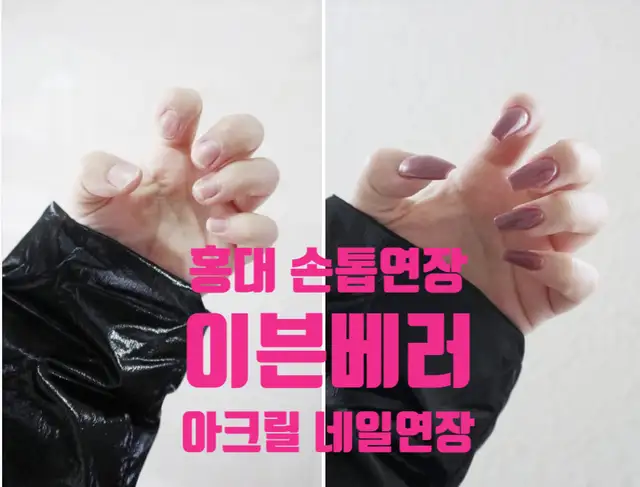 이븐베러 사진 3