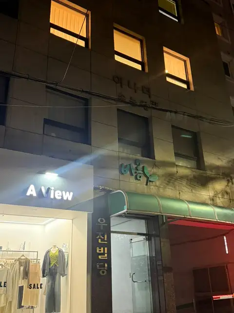 어나더속눈썹 사진 5