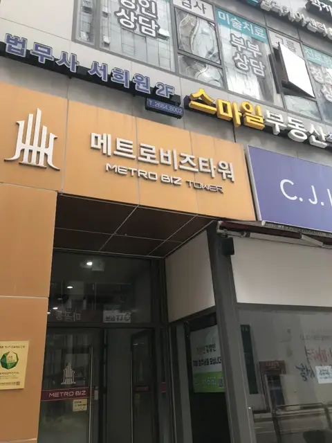 프롬리즈 마곡 속눈썹 사진 7