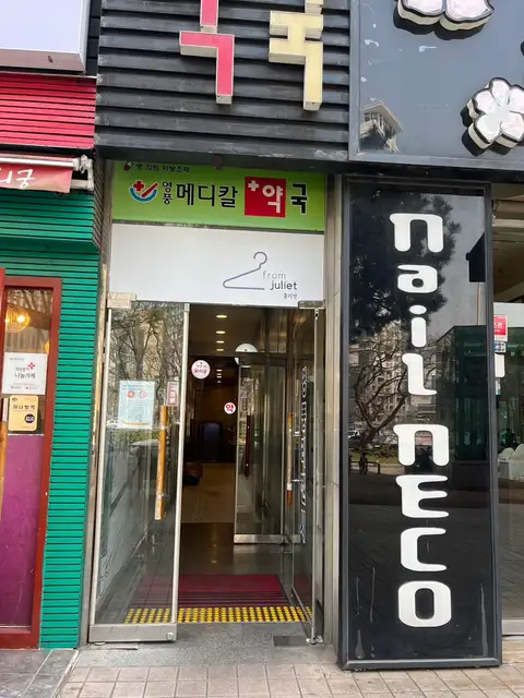홍단헤어 서면1호점 사진 2