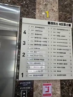 쏘하샵 사진