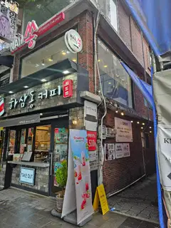 리비뷰티 슈가링왁싱 서면 사진