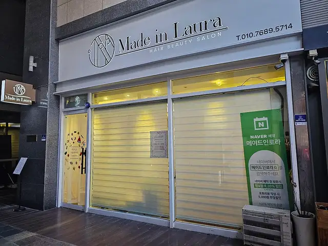 메이드인로라 송도점 사진 2