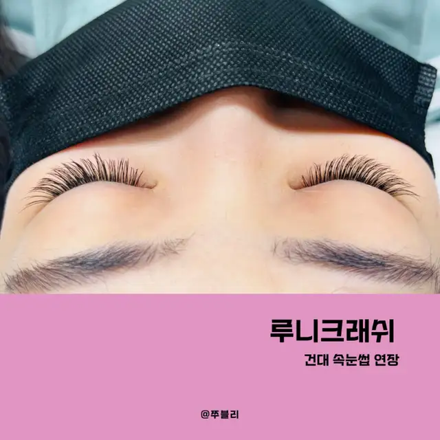루니크래쉬 사진 3