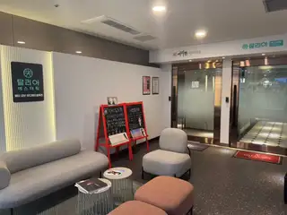 달리아에스테틱 신용산역점 사진