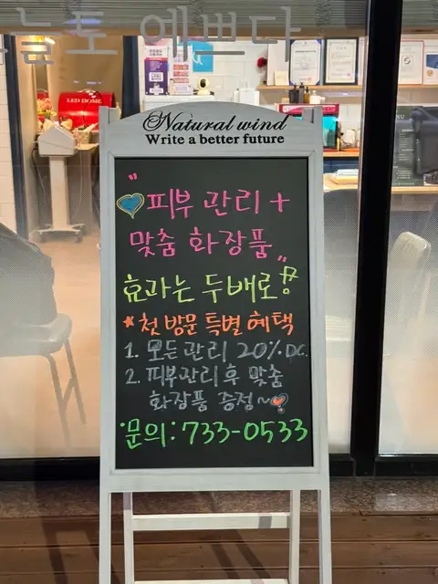 미사랑 사진 6