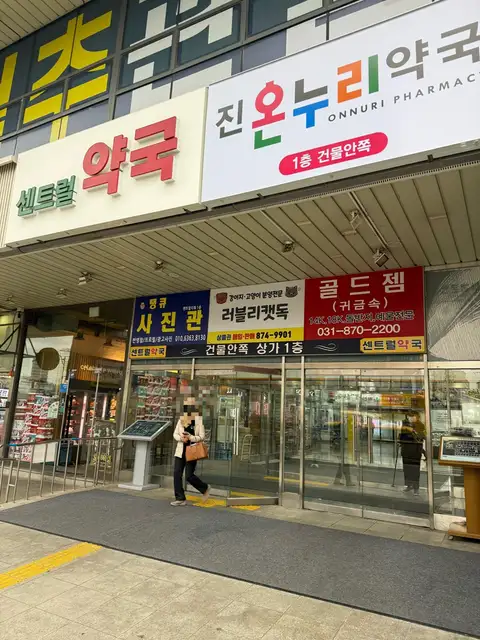 벨라뷰티 사진 2