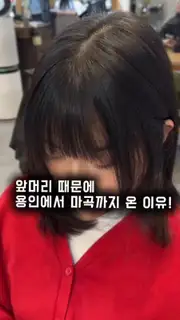 살롱온도 사진